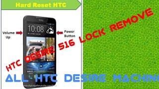 HTC Desire 516 dual pattern lock removed for hard reset (All desire model use)