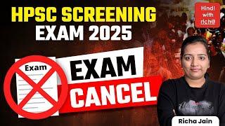 HPSC SCREENING HINDI  2025।।exam cancel।।HPSC ASSISTANT PROFESSOR।HINDI WITH RICHA