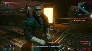 ЭТО ШЕДЕВР! ДИАЛОГИ КИБЕРПАНК 2077 CYBERPUNK 2077