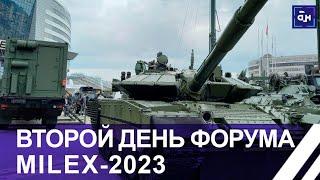 Новые разработки на выставке MILEX-2023. Панорама