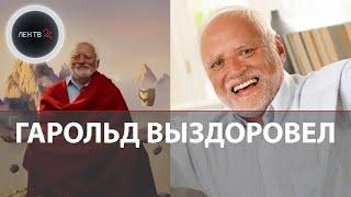 Гарольд скрывающий боль излечился | Андраш Арато снялся в рекламе средства от изжоги