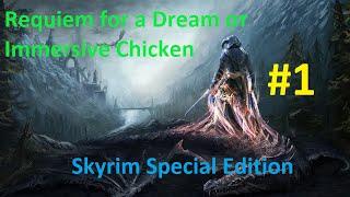 Skyrim SE: Requiem for a Dream #1. Знакомство с героем