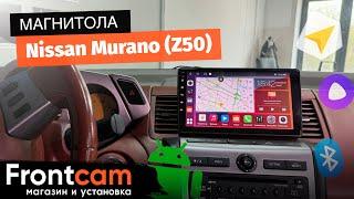 Магнитола Canbox H-Line 3792 для Nissan Murano (Z50) на ANDROID