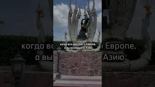 История о моем путешествии в Тайланд, уже в закрепе️#алексейхидоятов #психология