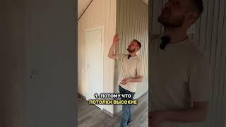 Чем отличается каркасный дом от модульного #купитьдачу #модульныйдом #купитьдом #модульныйдомподключ