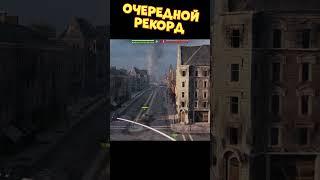 Очередной рекорд | @sn1p3r90