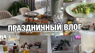 ПРАЗДНИЧНЫЙ ВЛОГ!! ДЕНЬ РОЖДЕНИЯ! ЗАКУПКА! ДИСТАНТ ОТМЕНИЛИ, НО МЫ ОСТАЛИСЬ! Будни Мамы Влог