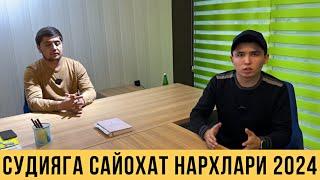 САУДИЯГА САЙОХАТ НАРХЛАРИ 2024