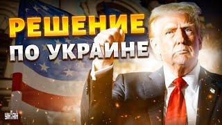 ️Срочно из США! Решение Трампа по Украине: Запад готовит переброску войск. Конец войне?