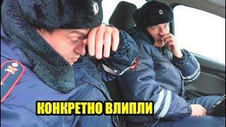 #1 | ГАИШНИКИ БЫЛИ ПОЙМАНЫ С ПОЛИЧНЫМ | ЧТО ИХ ЖДЁТ ТЕПЕРЬ ЗА ЭТО