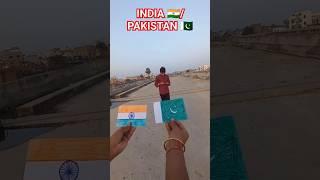 India /pakistan {flag} #india #pakistan #compair  #indianarmy #tranding #like #subscribe #share