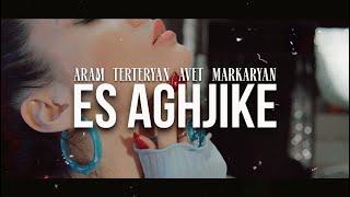 Aram Terteryan & Avet Markaryan - Es Aghjike // HIT 2024