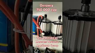 +998(99)9728530 #jonliijro #qaxramontoxtasinov #misterqaxa #automobile #bekmobil #smartphone #avto