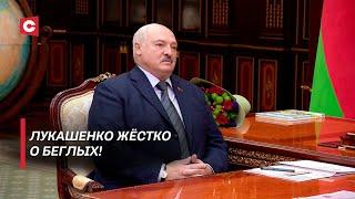 Лукашенко обсудил выборы 2025 года! | Президенту вручили удостоверение председателя ВНС