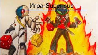 ИГРА- SUPER SUS - КТО ИМПОСТЕР - (гайд на гипнотизёра).