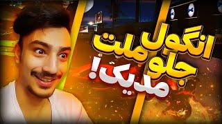 رویت دو شامپانزه در شهر   | MTA Diamond Role Play