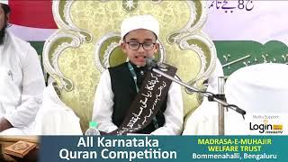 Hafiz Qutbuddin 2nd Place In 2023 Karnataka State Quran Competition