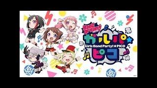 BanG Dream! Girls Band Party!PICO Episode 1 (with English subtitles)
