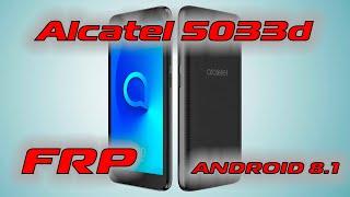 FRP Alcatel 1 5033D Android 8.1 Сброс гугл аккаунта