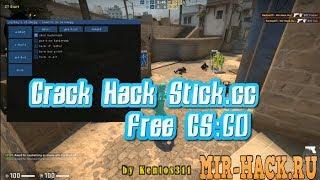 Бесплатный LegitHack Stick.cc для игры CS:GO (Aim, Esp, Chams, Bhop)