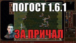 Гайд Герои 3 Hota 1.6.1 Как брать погост за причал Анабель с пиратами