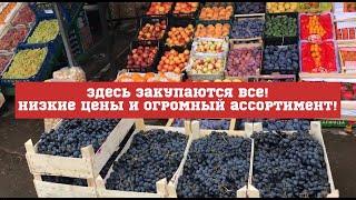 Здесь закупаются все магазины! Низкие цены и огромный ассортимент на оптовой 5 базе в Рязани.