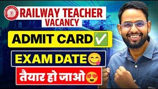 RAILWAY TEACHER VACANCY  EXAM DATE I RRB TEACHER EXAM DATE I LOKESH SIR NOTES