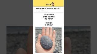 대부분 모르는 포르쉐의 비밀ㄷㄷ