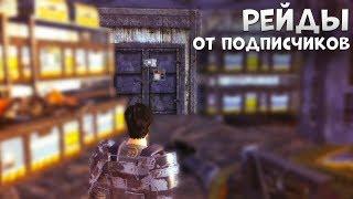 РЕЙД ОГРОМНОЙ БАЗЫ - Last Day Rules Survival Рейд - Rust Mobile