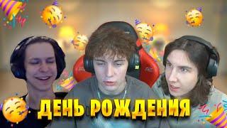 LORU77 ОТМЕЧАЕТ ДЕНЬ РОЖДЕНИЯ / LORU77, 97DEFAULT, PUTRICK