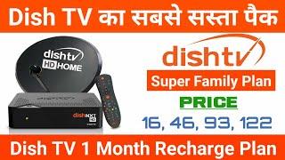 Dish TV Recharge Plan | #Dish TV 1 Month Super Family Plan & Pack Price