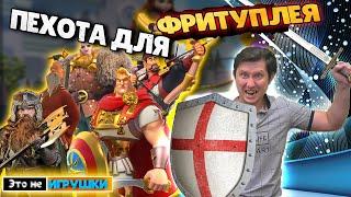 ПЕХОТА для старта! Кого качать фритуплейщику за пехоту в игре Rise of Kingdoms райс оф киндомс