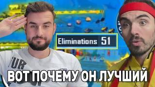 ЛУЧШИЙ АРАБ В МИРЕ СМОГ ВЫЙТИ ЗА 50 УБИЙСТВ В PUBG MOBILE