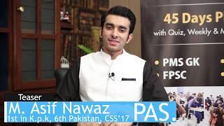 World Times Interview Series | Asif Nawaz (1st in K.P.K, PAS, CSS 2017)|(Teaser)