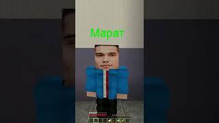 СЛОВО ПАЦАНА в МАЙНКРАФТЕ? Полное видео на канале! #minecraft #майнкрафт #сборка #словопацана