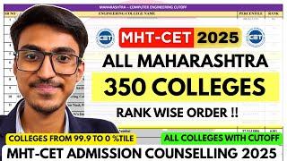 All 350 Colleges of MH Rank Wise | Insider Talks | MHT CET 2025 CAP Round | College List