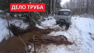 НА БУХАНКЕ ПО СНЕГУ В ЛЕС ЗА МЕТАЛЛОМ! ВЫКОПАЛ ЧУГУННУЮ ТРУБУ, НА КОТОРОЙ СЛОМАЛ РЕЕЧНЫЙ ДОМКРАТ!