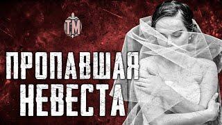 ЖЕСТОКИЕ УБИЙСТВА ДЕВУШЕК | True Crime