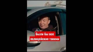  Оформил своего начальника#патруль #shorts #полиция #лайк #prank #подпишись #приколы #юмор ￼