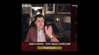 Жизнь в Китае сегодня - страшнее, чем в сталинском ГУЛАГе / Ученый-историк Е. Понасенков