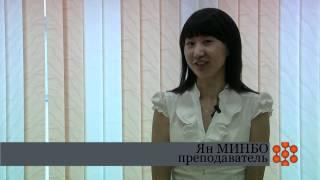 Отделение иностранных языков ИФиЯК СФУ