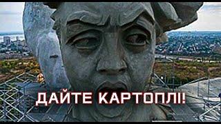 Potatoes, ROSTEH, Russian Railways - how long will they last? Episode 1.