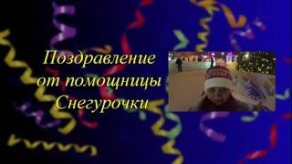 Танцы по понедельникам. Новогодний бал!!!!