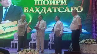 Садсол бизи, ваҳдат ин солими аст 20 июни соли 2025  ноҳияи Айни