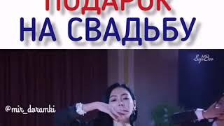 Крутой подарок дорама:сад падающих звёзд