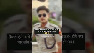 Wait for end  ll #upsc #lakshya #mahek_sahu_motivational #iasmotivation #aspirants #viral_shorts