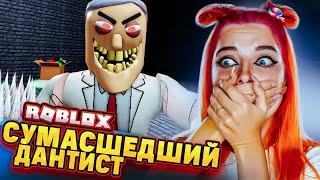 СБЕГАЮ от ДАНТИСТА ► Roblox TILKA PLAY ► РОБЛОКС