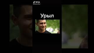 Антипов Урыл#1