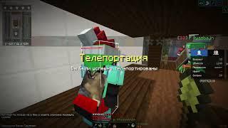 0? | GTM CRISTALIX PVP