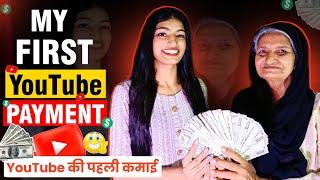 My First Youtube Payment |My Youtube First Earning |My First Payment From Youtube |Tisha Tech Queen